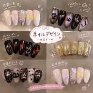 デザイン練習コース💅✨