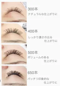 Volume Lash💫ボリュームラッシュ300本💗コーティング付き✨目元が自然に濃く見える