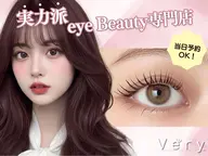 大人気‼️🇰🇷韓国風お目元パッチリ束感まつ毛🇰🇷💗で韓国オンニ👀