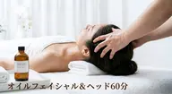 【リニューアル記念‼️㊗️】頭皮から首肩まで♡究極の癒しオイルフェイシャル&ヘッドマッサージ60分