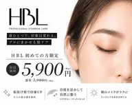 《7月25日まで限定》先着3名様限定🌸今話題の『HBL』