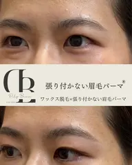 眉毛スタイリング(ワックス脱毛×眉癖改善)⚫︎メンズ・レディース施術可能