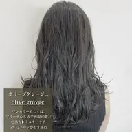 🫒ミルクティーベージュカラー柔らかくふんわり見える人気カラー🤍ブリーチなしでもできる範囲で透明感を引き出します♪