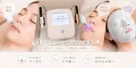 【期間限定モデル価格】毛穴集中ケア3点セット|毛穴吸引+オゾンプラズマ+モデリングパック