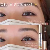 フラットラッシュ 80​〜​100本 オフなし  ※5分以上のお遅刻は80本になります🙇‍♂️