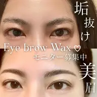 ②美眉スタイリング［眉wax/毛量調整/メイク仕上げ込］通常¥4,900