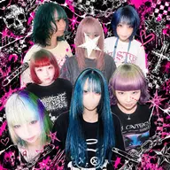 ケアブリーチ➕カラー➕補修トリートメント