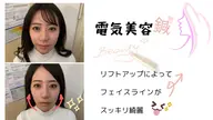 ❤️美容鍼1500円クーポン❤️