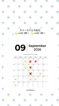 ⭐️ワンカラー