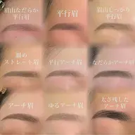【新規】眉毛スタイリング💫
