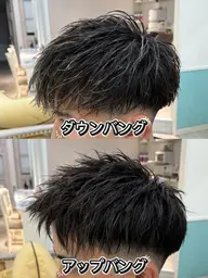 【清潔感UP✨】メンズカット＋選べるケア＋眉カット