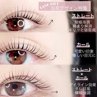 《ミニモ限定メニュー特集》!オーダーメイドデザインパーマ(ケラチン+コーティング付き)