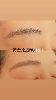 【黄金比×似合わせデザイン‼️】眉WAX👀✨