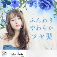 リタッチカラー