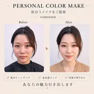 🎗️ディプロマメイクレッスン🎗️《60分》コース✨