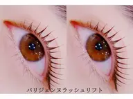 ❗️6/15限定❗️まつ毛パーマorパリジェンヌorメーテル🦋コーティング付き🦋(1時間程度)