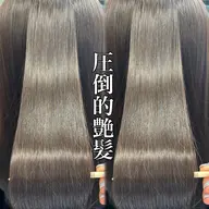 【湿気に負けない圧倒的美髪に✨】髪質改善ストレート¥8800