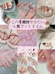 【画像持ち込みOK】フットアートデザインやり放題120分🌟パーツ付け放題🌟★フィルイン対応★オフ・ケア込み