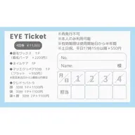 【有効期限なし✨】眉毛ワックス脱毛×4回券🎟️🎫1回あたり¥2750のご案内