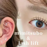 【特別価格】ラッシュリフト(パリジェンヌ可)+耳ツボジュエリー両耳12粒(両耳20粒変更は+¥700)