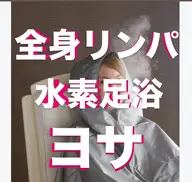 1番人気ダイエット🔥プレミアムダイエットコース