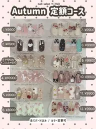 【新宿店】ジェル秋定額デザインから選択🌸8900から10900円コースが5900円でできます◎