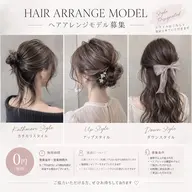 💎【ヘアアレンジモデル募集🎀】スタイル🈯️ミディアム〜ロングさん限定💫