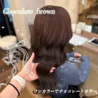 艶カラー+3Stepトリートメント