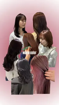 🍇 秋限定 🍇ケアカラー ＋ Aujua トリートメント 🫧