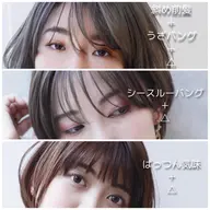 前髪カット