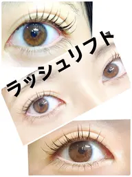 推し❣️((推ω推) 上下ラッシュリフト