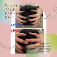 小顔を約束💆‍♀️スッキリ🫠‪‪✨デンキバリブラシ✖️顔コリほぐしフェイスセラピーでしっかりリフトアップ🕊45分