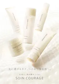 毛穴レスな肌へ導くコース♡