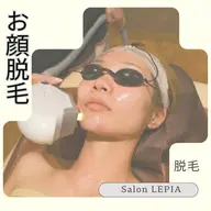 『お顔脱毛』🩶お髭 産毛 それぞれに適したパルス、出力で効率的に¥5500円→2200円次回予約で計3回同額