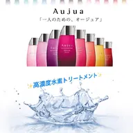 ✨オージュア4stepトリートメント+超音波ケアプロ+髪質改善ウルトワ高濃度水素トリートメント✨メンズ🉑