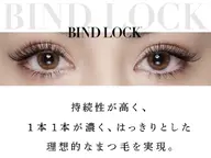 高持続✨バインドロック80束〜100束