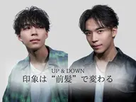 【1日2名まで】骨格診断メンズカット+炭酸シャンプー無料　¥3000