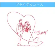 ブライダルコース💍17タイプ診断×骨格×メイクレッスン/特別資料付き🎁