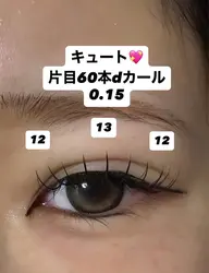 フラットラッシュ140本