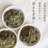 結果が出ている【若よもぎ蒸し🌱】40分 水素水飲み放題&炭酸フットバス付き🫧 ¥6,000〜