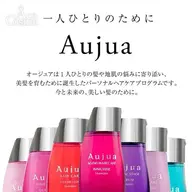 オージュアトリートメント🌟＋10分ヘッドスパ