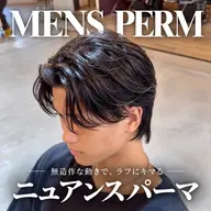 【✨️自然な毛流れが欲しい方✨️】メンズカット➕🪶ニュアンスパーマ🪶/ニュアンス/毛流れ/センターパート