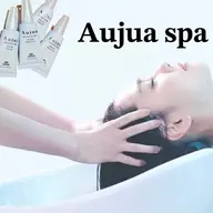 💆🏻♀️Aujua ヘッドスパ🫧 【25分】
