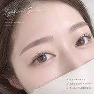 【ミニモ限定 口コミ割】似合わせ美眉WAX脱毛☆¥3980