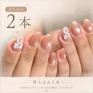 🎨アート orパーツ💎2本！持ち込み🆗　【オフなし】