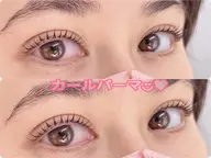 ✨予約枠空きあり💗✨次世代まつげパーマ（上パーマ）✨💗