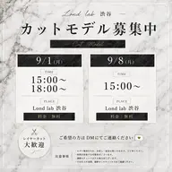 【メンズカット】カット+1step トリートメント