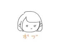 カット♻️ ボブ ご新規様🔰