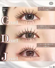 🌸ダブルフラットラッシュ『80束』🌟