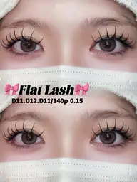 【7月限定】flat lashマツエク140本💕『550円で+10本』(事前にご連絡お願いします)』
